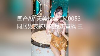 [MP4]果冻传媒-母亲的新男友三调教女儿被发现母女双飞真过瘾李琼 戚小怜