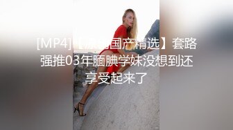 《高能预警✿重磅核弹》推特20万粉身材颜值巅峰比女人还女人极品眼镜抚媚CDTS【俞喵喵】私拍~男女通吃自慰啪啪各种花样