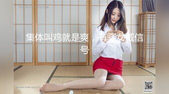 老婆像狗一样被操