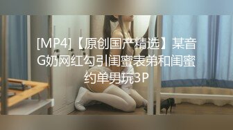 骚美女露脸自慰潮吹完又找以前炮友来一发无套内射中出