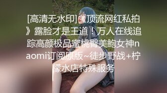 端庄优雅的沙欧福