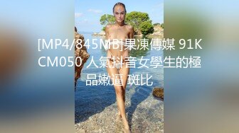 0531济南草学妹