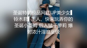 顶级女神反差淫妻『LuckyQL777』在老公眼前被单男调教着操 微露脸 特写疯狂潮喷 口爆后入