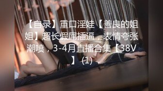 【重金购买OnlyFans福利资源】▶▶极品网红国产福利姬ღ下面有跟棒棒糖ღ (5)