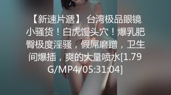 [MP4/ 2.73G] 这妞真骚变着花样伺候小哥的性福生活，黑丝情趣瑜伽吊带，让小哥各种开飞机爆草