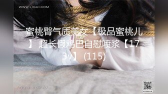 后入骚逼前女友