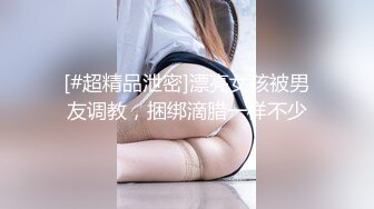 起点传媒 性视界传媒 XSJ139 韩漫改编 养子的秘密教学7