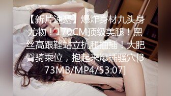 无水印[MP4/1280M]1/8 被胖虎强奸静香口交深喉吸吮淫靡肏穴骚逼搞的淫水泛滥VIP1196