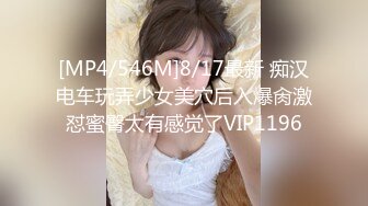 国产麻豆AV 猫爪影像 MMZ058 撒娇女孩最好命 林怡梦 顾桃桃