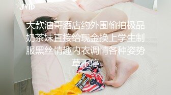 蜜桃传媒EMX021新人女摄影师被迫潜规则