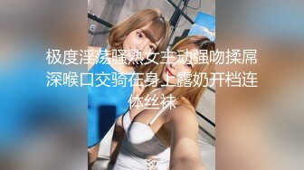 【新速片遞】 ⚡⚡顶级反差尤物！推特极品巨乳女神【九儿温柔妹妹】定制私拍，停车场豪车内被金主爸爸激情调教，巨乳肥臀肥鲍天生炮架子[950M/MP4/16:41]