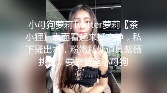 【JVID传媒】美女搬家业者意外翻出我的春药润滑液