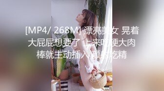 [MP4/1.59G]&nbsp;&nbsp; 9分颜值纯又骚眼镜妹，小情侣居家操逼，抓着头发猛插嘴， 太爽了搞得娇喘连连