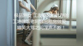 眼镜熟女房产女销售为求成交在楼道勾引客户啪啪 操不过瘾带回家再爆操一次