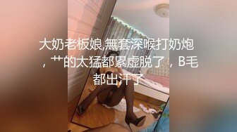 小妈的豹纹裙下的蜜穴《翘臀巨乳小妈》超诱白虎逗茎美妙触感 滚烫裹紧抽插 凸激内射精液