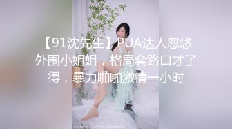 QD006.林思妤.干到一半外送员加入.外送福利今晚吃鸡.起点传媒