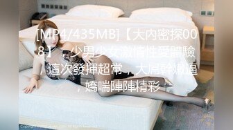 [MP4/ 1.11G] 酒吧少妇激情4P，露脸颜值不错伺候三个大哥，交大鸡巴，让三个大哥在床上玩弄