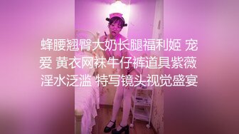 [MP4]星空无限传媒周六最新出品XK8076 夜跑女神被痴汉尾随入室强干