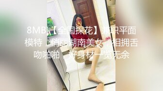 [MP4]STP25250 两个小鲜肉情侣遇到绝美一线天逼逼，男主的龟头都是粉色的无套进出极品名器内射 VIP2209