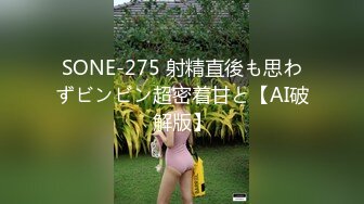 [MP4/ 4.35G]&nbsp;&nbsp;现在的妹子太淫荡了 好几个月小美女穿着情趣性感服饰争抢着吞吐小帅哥的鸡巴啪啪骑乘呻吟扭动真是性福