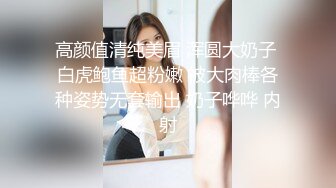 【最新性爱流出】极品美乳JK学妹饭店露出勾引我 欲火焚身带到宾馆一顿抽插爆操 口爆裹射