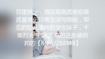 【极品熟女】碧水佳人合集，超有气质美乳熟女爱喷水--这个熟女姐姐真是，面容姣好，奶子又软又美 (2)