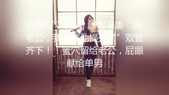 [MP4/ 557M] 发售摄影大师Mike作品熙玥毕业旅行出发前一天.暗恋很久的女同学说要先来我家四点露出无遮挡