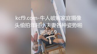 天美传媒TMG071绿帽老公眼看嫩妻被医生操-苡若