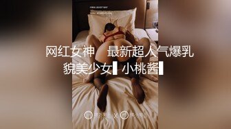 清凉一夏✅重磅精品》论坛VIP资源大师极限贴身CD超多漂亮小姐姐~亮点多多~各种撩人内内阴毛盖不住都跑出来了 (7)