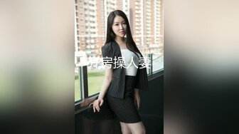 开房操人妻