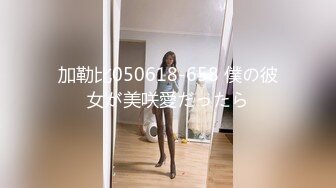 加勒比050618-658 僕の彼女が美咲愛だったら