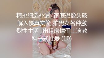 国产麻豆AV MCY MCY003 嫩妻为退押金被房东操 南芊允