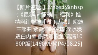 [MP4/108MB]《极品反差》高颜S级气质25岁外企白领恋上洋棍啪啪自拍 女上猛坐内射