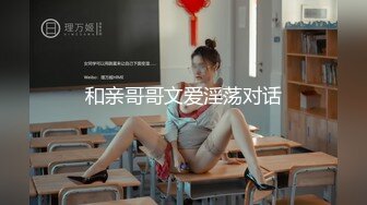 【唯美做爱??战斗情侣】最美推特博主『仙女』剧情性爱 禽兽鬼父爆操不穿内内的纯欲女儿 沙发都快操散架了 高清720P原版