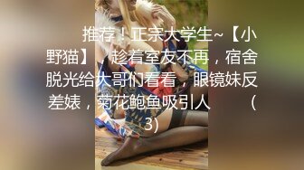 极品美少女 当晚颜值巅峰 身材脸蛋完全符合女神标准 激情啪啪撸管佳作