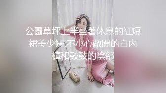 你的女神被人拿嘴巴当逼操 深喉内射 口水加精液成了她最奢侈的化妆品[MP4/204MB]