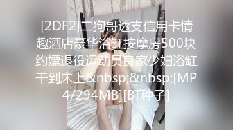 [MP4/ 1.96G] 蓬松黑裙美女柔柔软软气质看的手痒痒上手揉捏挑逗身材真不错