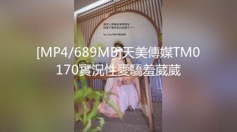 【国产版】[91KCM-112]白葵司 淫荡女警为钱挑战出演色播 91制片厂