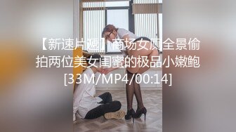 BLX0059 麻豆传媒 冬日狂骚曲 清纯女约到恶霸男同学 温芮欣