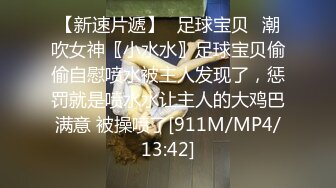 言传身教琪琪以淫照套路高颜值同桌并邀约隔天一起玩