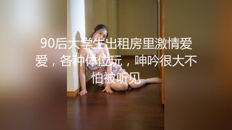 妹妹说就享受这种野外打炮带来的刺激感