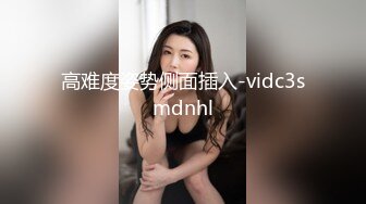 大奶尼姑都下山渡红尘劫数 风韵犹存熟女合集 (2)