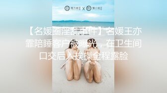 最新流出厕拍大神严小开潜入大学女厕后拍前蹲的条纹衫学妹BB正对镜头~1