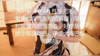 【家有爱女初长成】淫女绿妻鬼父乱伦送小女儿去学校，半路被我带进小树林，路上一直有人，最后被迫去车震