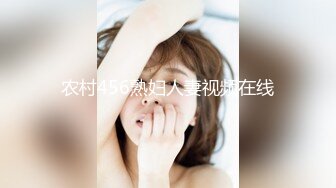 【曼曼奇】最新顶级淫妻博主老婆露脸，露出，调教，多P酒店深夜露出，马路景区，玩得超刺激大胆 (3)