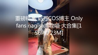 云盘高质露脸泄密！抛公弃子极品反差骚妇与情夫大玩性爱自拍，干够了就各种花样玩，被调教成了纯纯小母狗 (1)