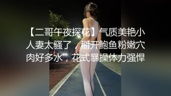 【番尼君】推特究极绿帽！极品淫乱骚妻付费福利④约单男换妻，当着老公的面4P5P群P2