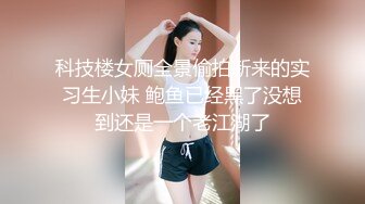 【甜甜小少妇】乡村少妇真是骚，哪里人多去哪里，户外游泳池边塞跳蛋，骚逼湿漉漉，需要男人来解救 (1)