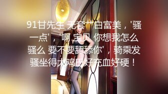 《百度云泄密》美少妇和前男友之间的私密分手后被渣男曝光 (3)