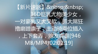 【精厕小狐狸】清纯反差骚婊女神 被金主爸爸露出调教啪啪，长得好看身材无敌 看起来挺文静，床上骚出水！ (3)